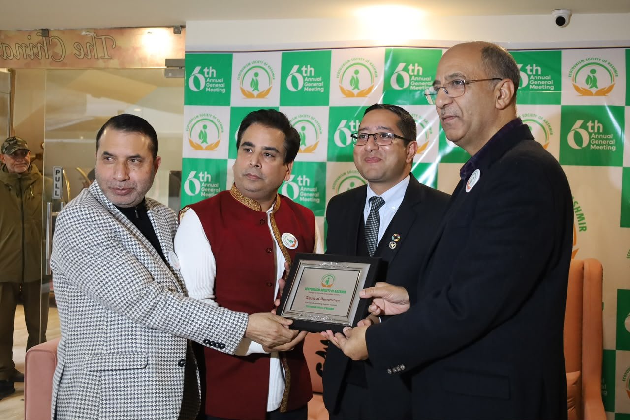 Award of Appreciation ceremony at 6th AGM